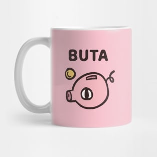 BUTA - Cryptic Nihongo - Cartoon Pig with Japanese Mug